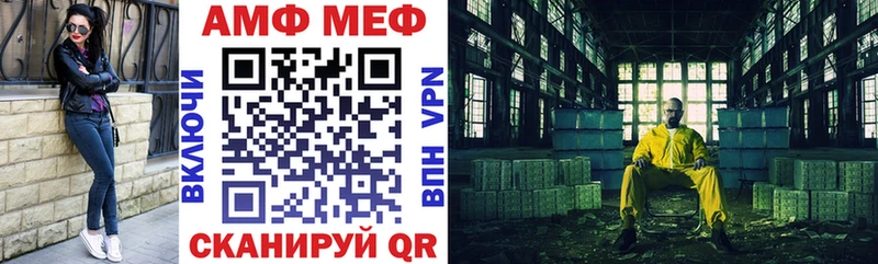 АМФЕТАМИН 98% Новочебоксарск