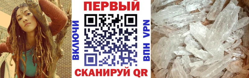 блэк спрут рабочий сайт Новочебоксарск Амфетамин 98%