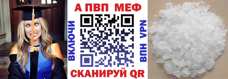 Alpha-PVP VHQ  Новочебоксарск 