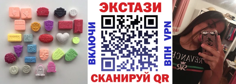 закладка Новочебоксарск Ecstasy Дубай