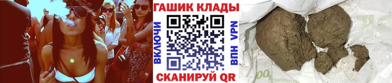 ГАШИШ убойный  купить наркоту  Новочебоксарск 