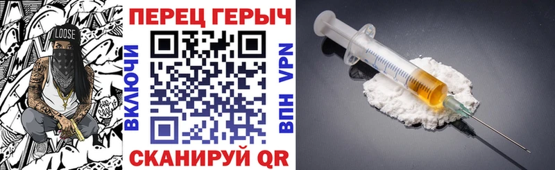 закладки  Новочебоксарск  ГЕРОИН хмурый 