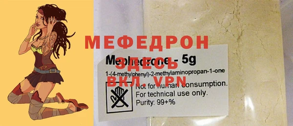 меф Ельня