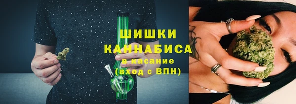 альфа пвп VHQ Елизово
