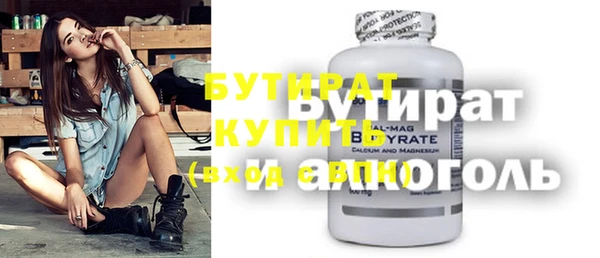 альфа пвп VHQ Елизово