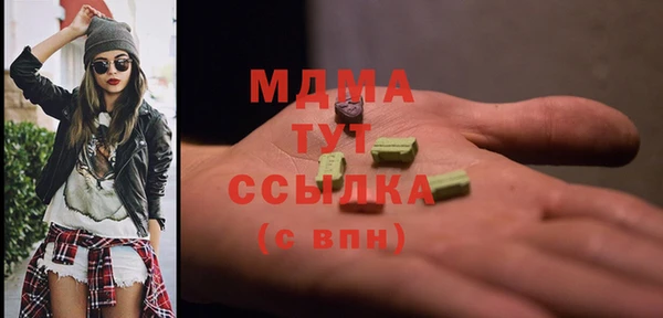 mdma Елабуга