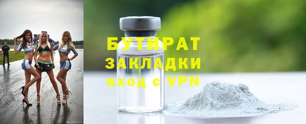 альфа пвп VHQ Елизово