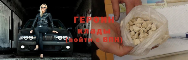альфа пвп VHQ Елизово