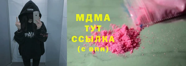 альфа пвп VHQ Елизово