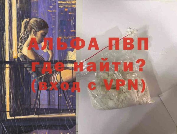 меф Ельня