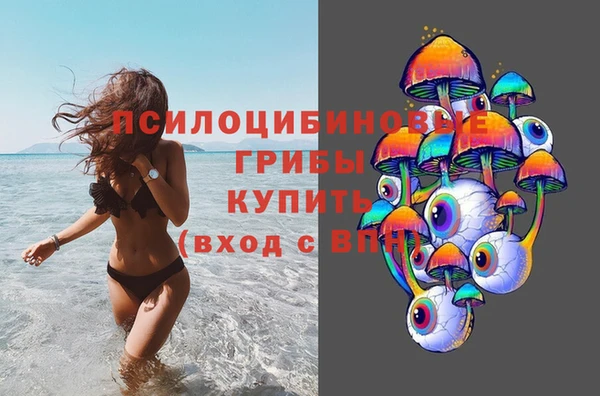 альфа пвп VHQ Елизово