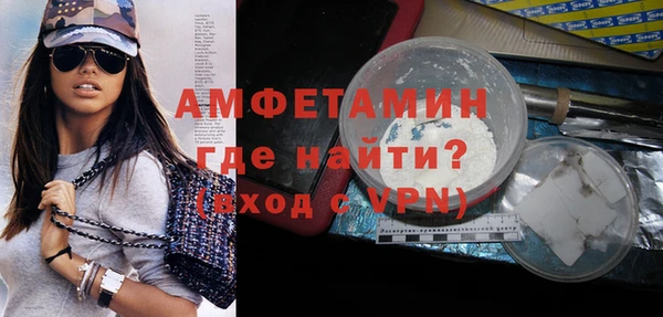 кристаллы Дмитров