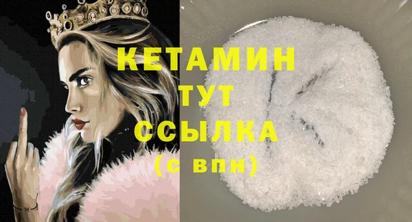 альфа пвп VHQ Елизово