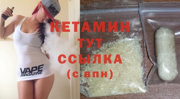 альфа пвп VHQ Елизово