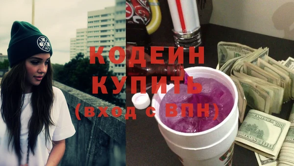 герыч Дмитровск