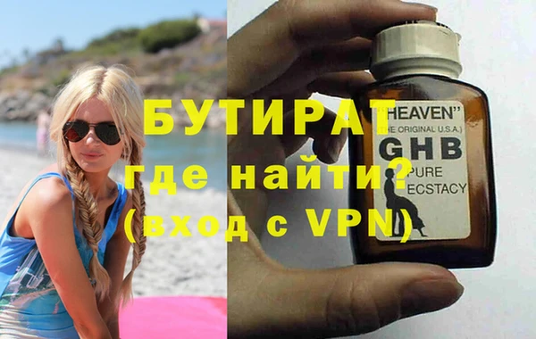 альфа пвп VHQ Елизово