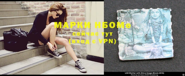 альфа пвп VHQ Елизово