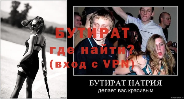 mdma Елабуга