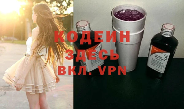 mdma Елабуга