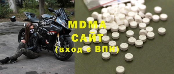 mdma Елабуга
