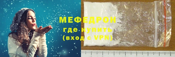 меф Ельня