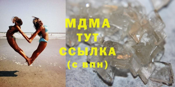 mdma Елабуга