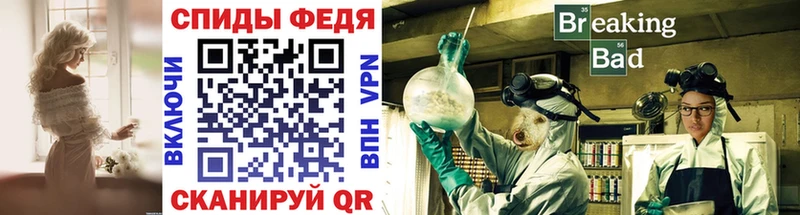 купить закладку  Новочебоксарск  Первитин витя 