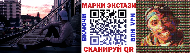 Наркотические марки 1,8мг  Новочебоксарск 