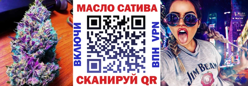 Дистиллят ТГК концентрат  наркота  Новочебоксарск 