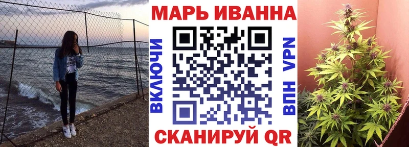 МАРИХУАНА OG Kush KRAKEN зеркало Новочебоксарск